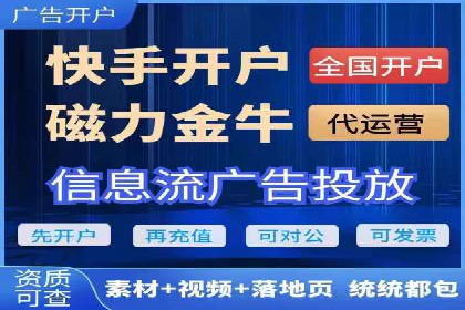 信息流营销案例分析：跨界合作案例分享