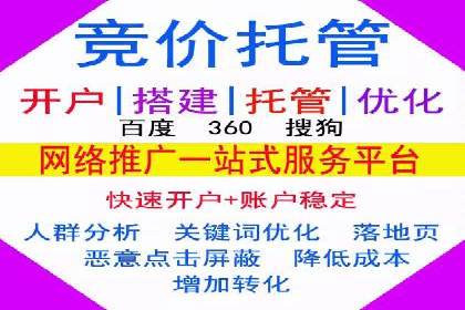 百度推广CPC计费模式案例解析