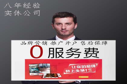 360搜索信息流广告：企业品牌推广的利器